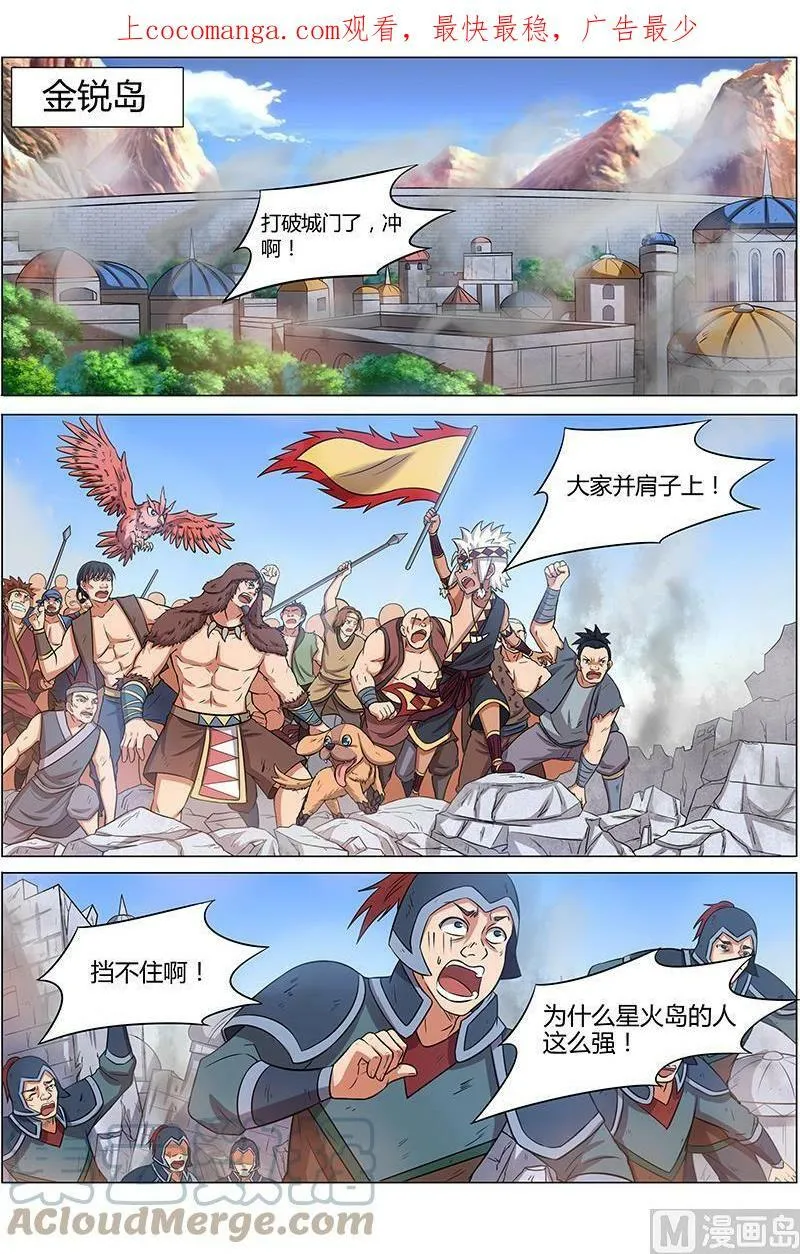 010-4 第十话 天使（04） 第1页