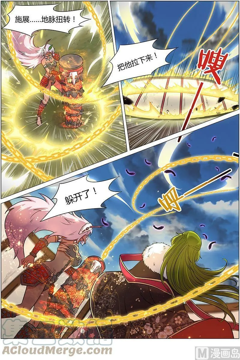 010-4 第十话 天使（04） 第8页