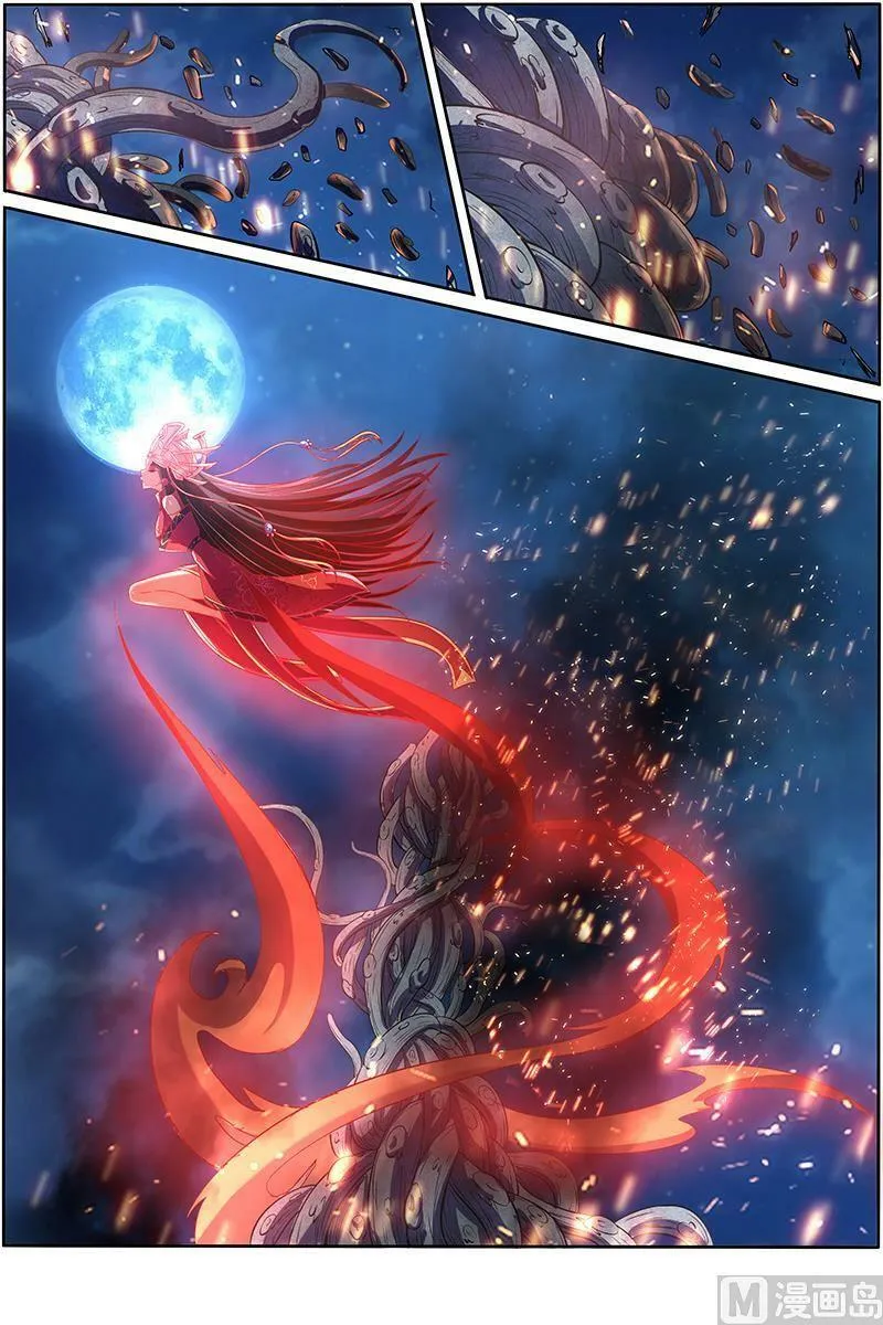 009-23 第九话 美人（23） 第8页