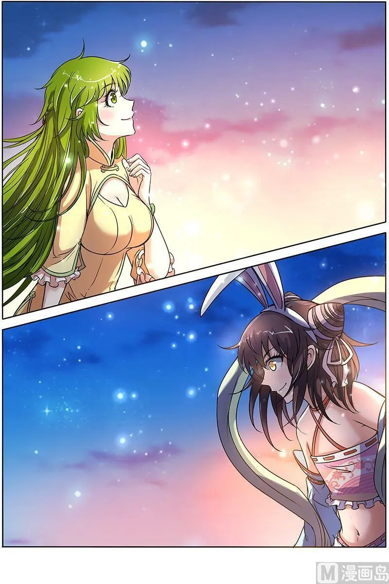 009-23 第九话 美人（23） 第10页