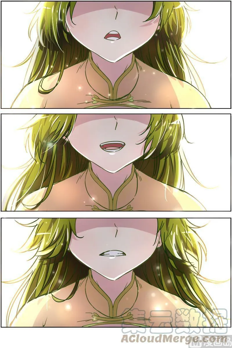009-23 第九话 美人（23） 第11页