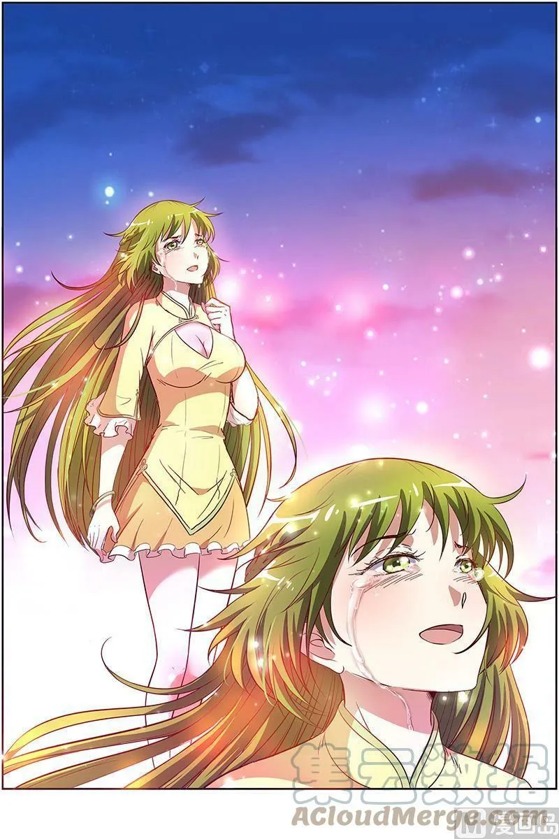 009-23 第九话 美人（23） 第13页