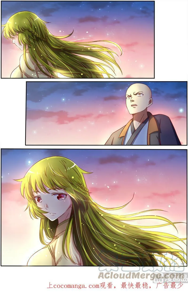 009-23 第九话 美人（23） 第15页