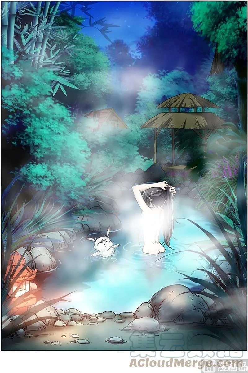 009-15 第九话 美人（15） 第3页