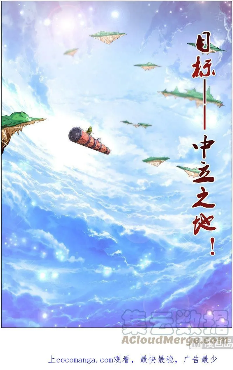 008-25 第八话 血魔（25） 第12页