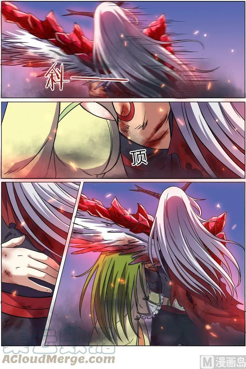 008-24 第八话 血魔（24） 第5页