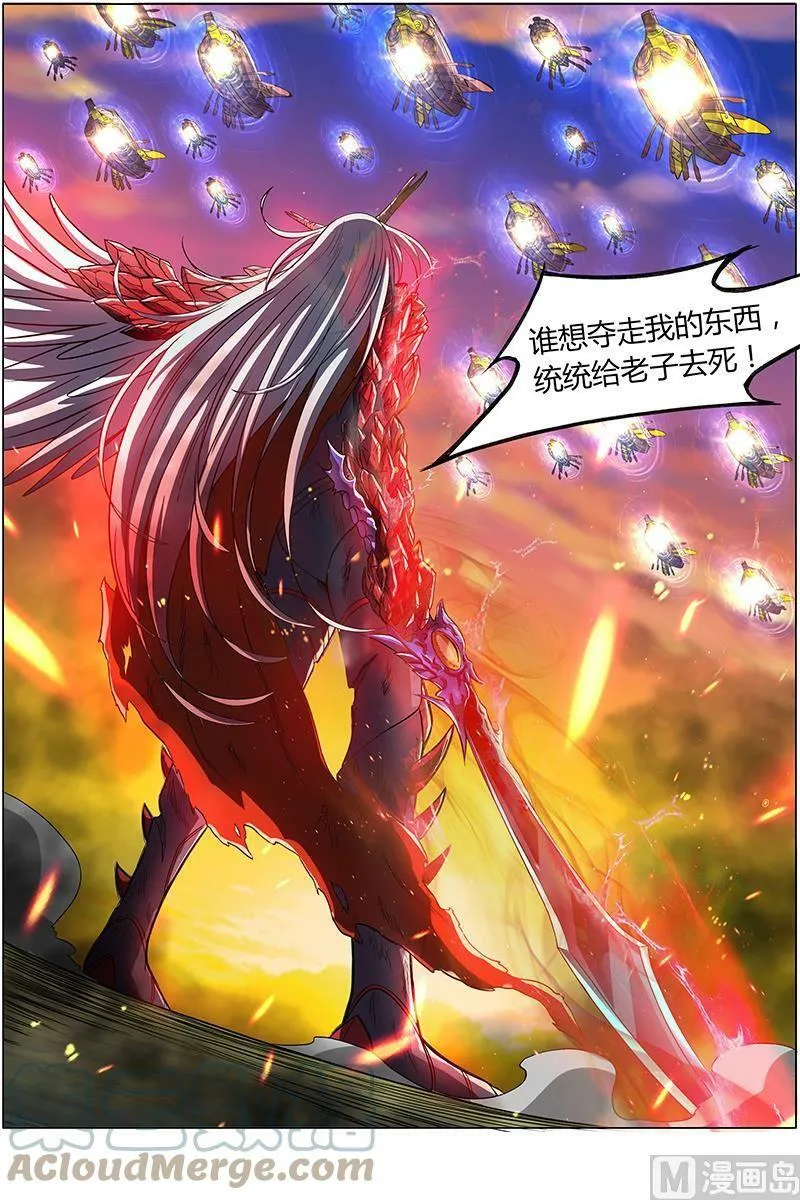008-22 第八话 血魔（22） 第8页
