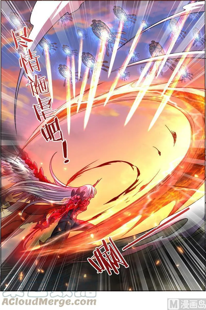 008-22 第八话 血魔（22） 第11页
