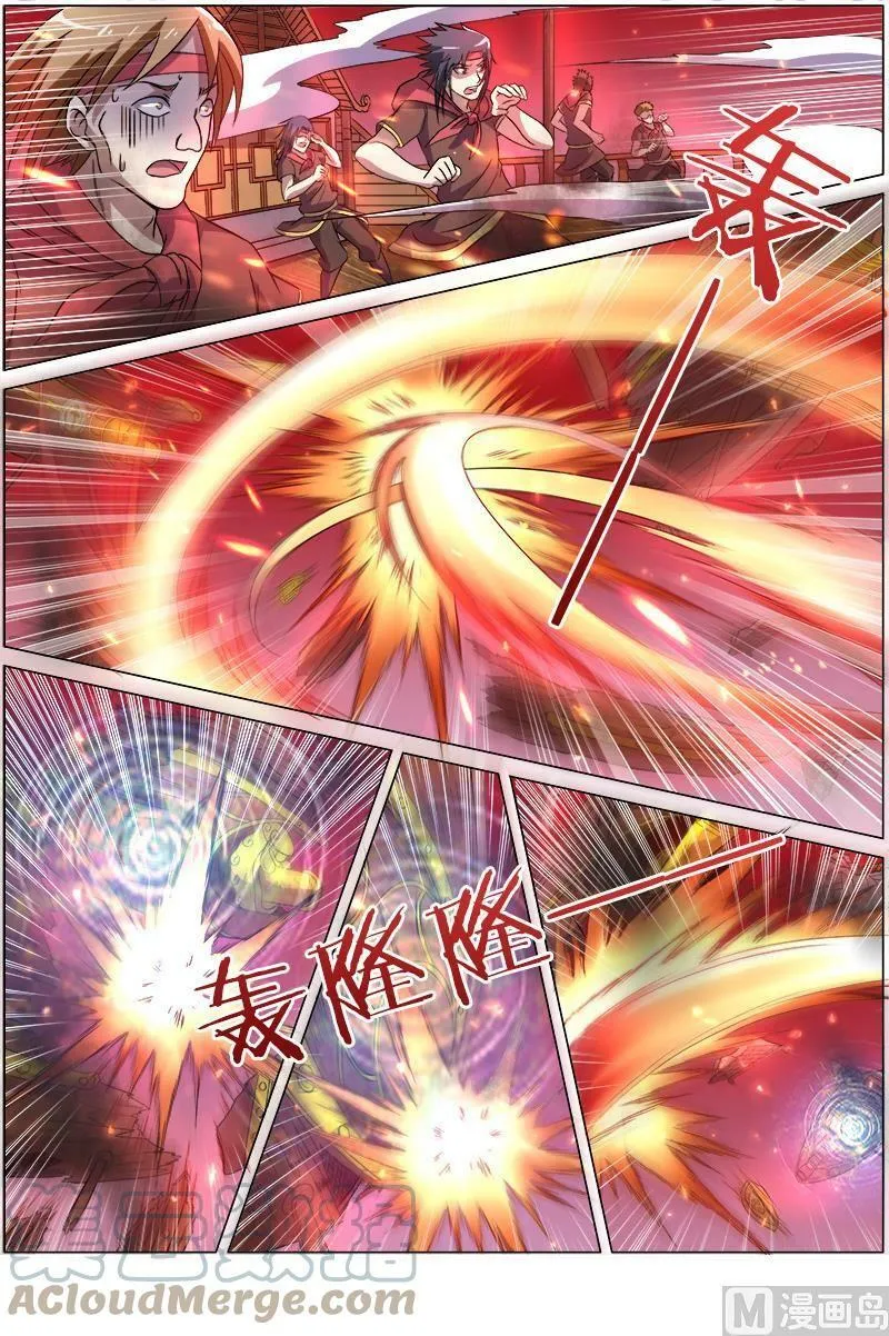 008-22 第八话 血魔（22） 第13页
