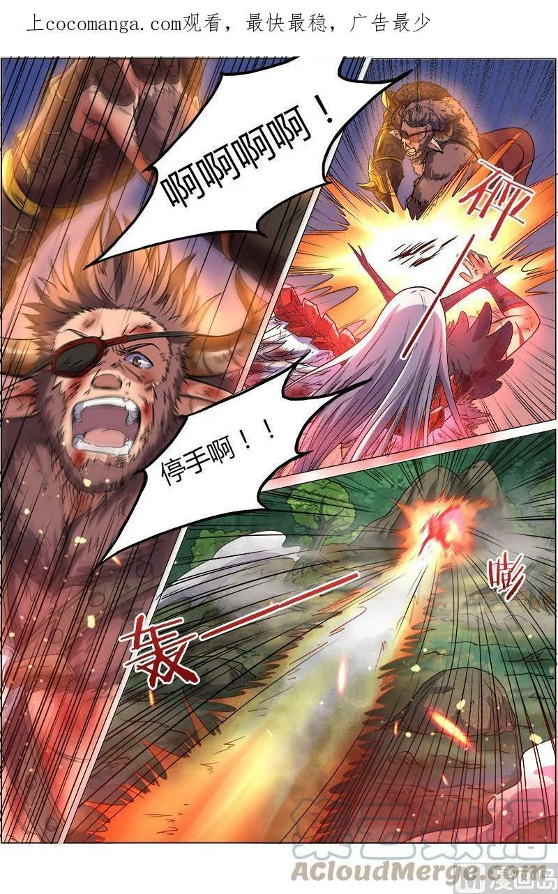 008-21 第八话 血魔（21） 第1页