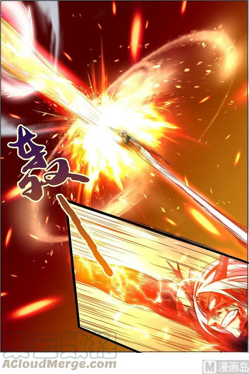 008-21 第八话 血魔（21） 第7页