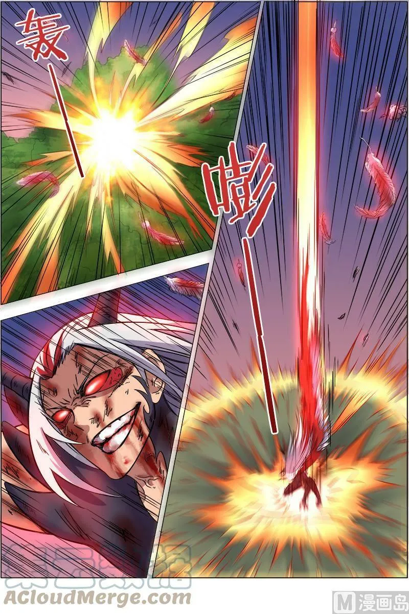 008-21 第八话 血魔（21） 第8页