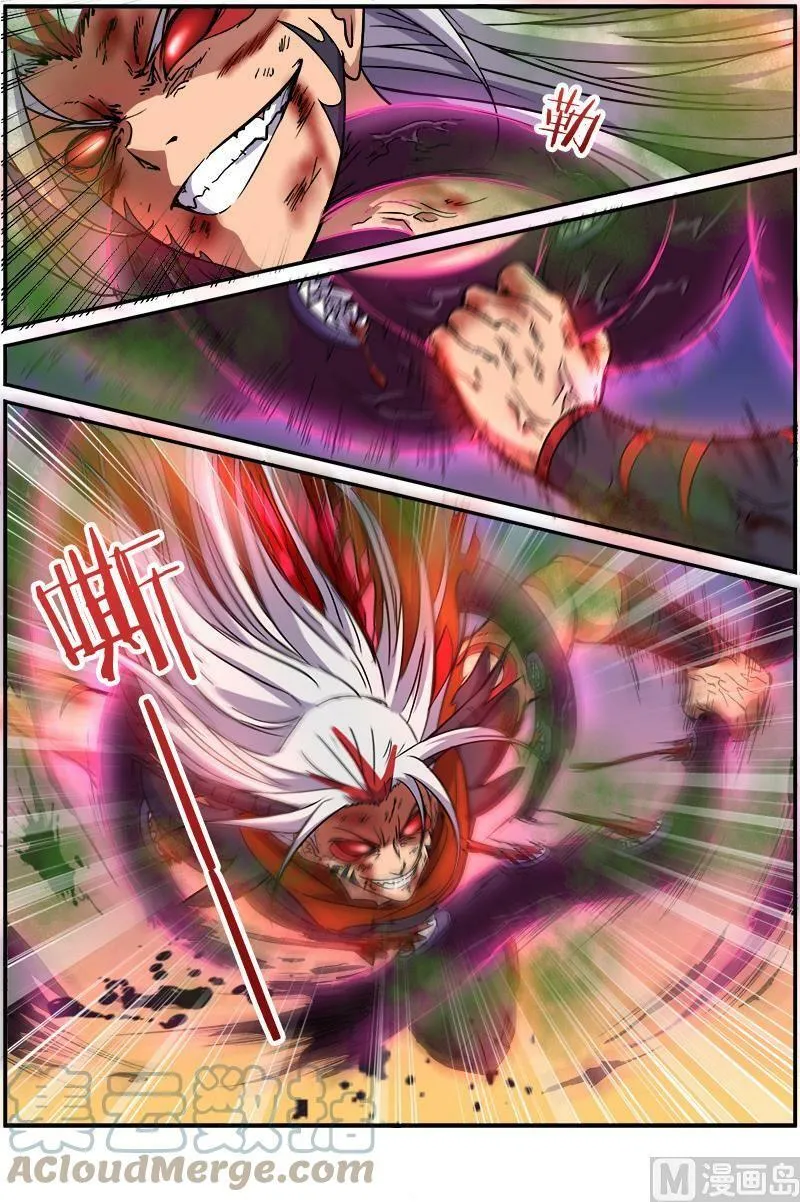 008-20 第八话 血魔（20） 第3页