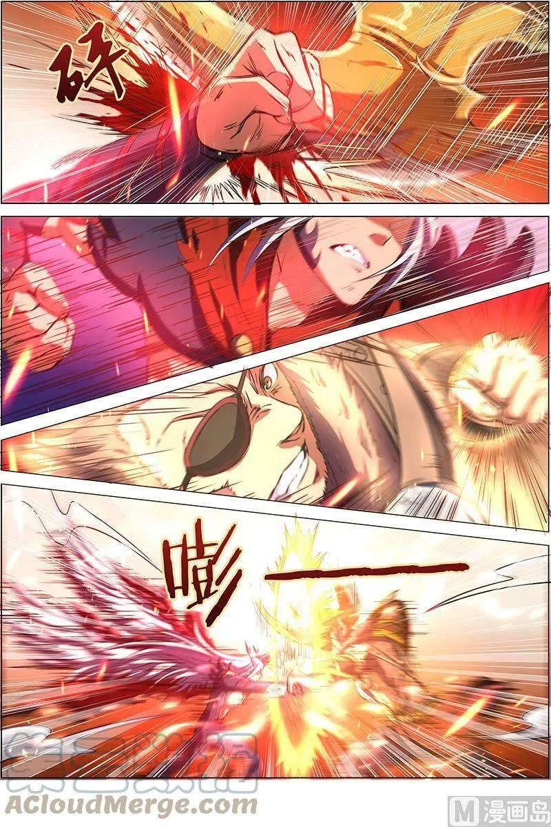 008-19 第八话 血魔（19） 第3页