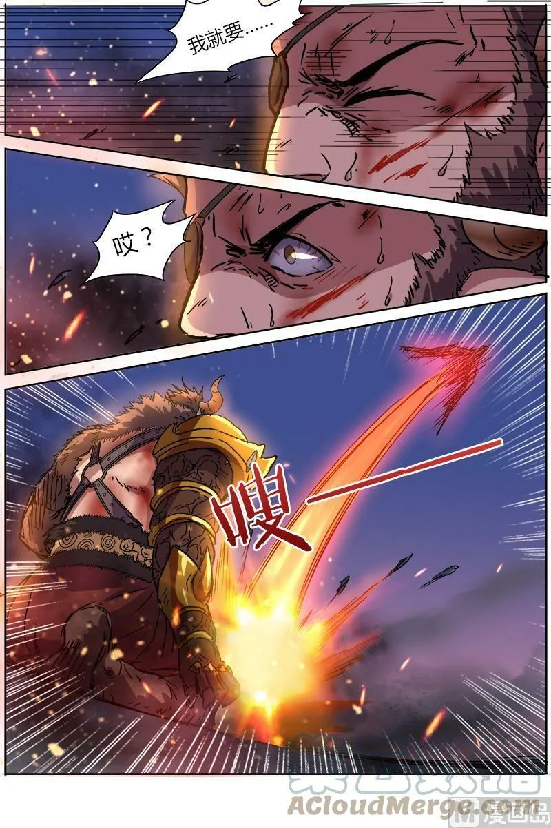 008-19 第八话 血魔（19） 第9页