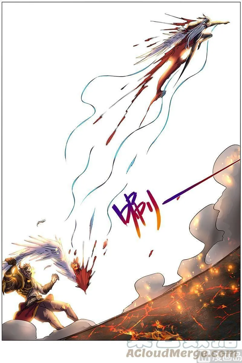 008-19 第八话 血魔（19） 第12页