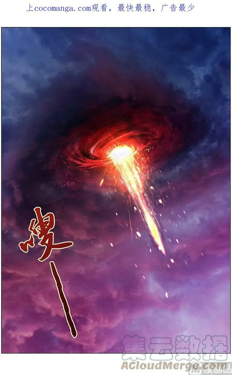 008-18 第八话 血魔（18） 第1页