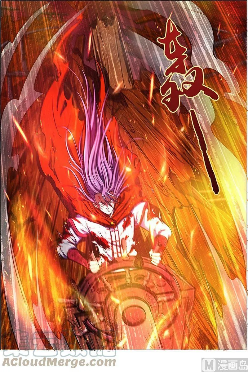 008-18 第八话 血魔（18） 第3页