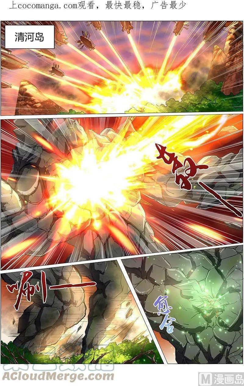 008-16 第八话 血魔（16） 第1页