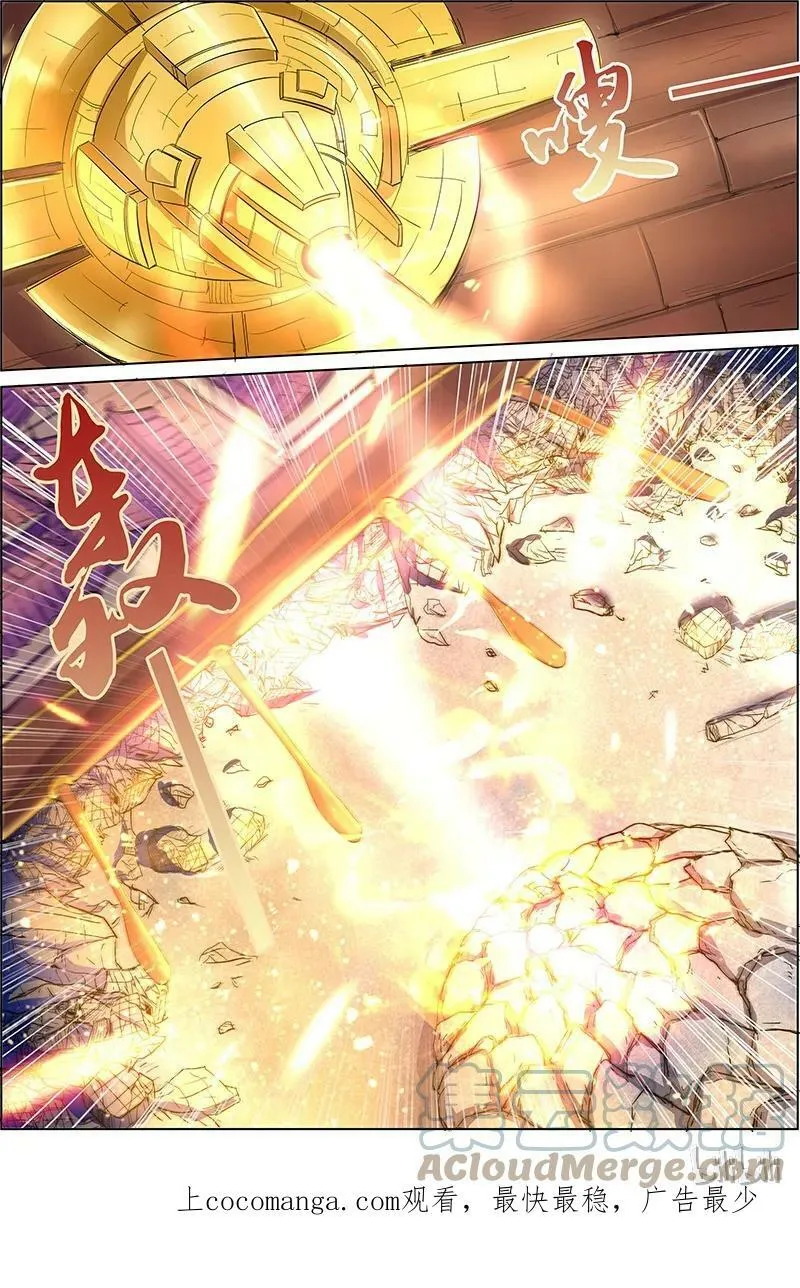 007-22 第七话 凶兵（22） 第10页