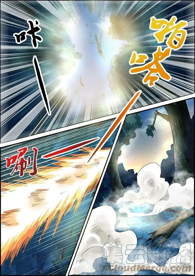 004-13 第四话 正义（13） 第5页