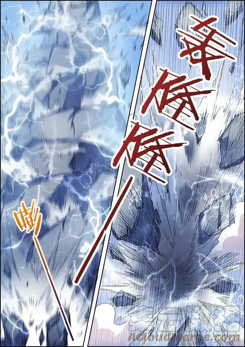 004-12 第四话 正义（12） 第7页
