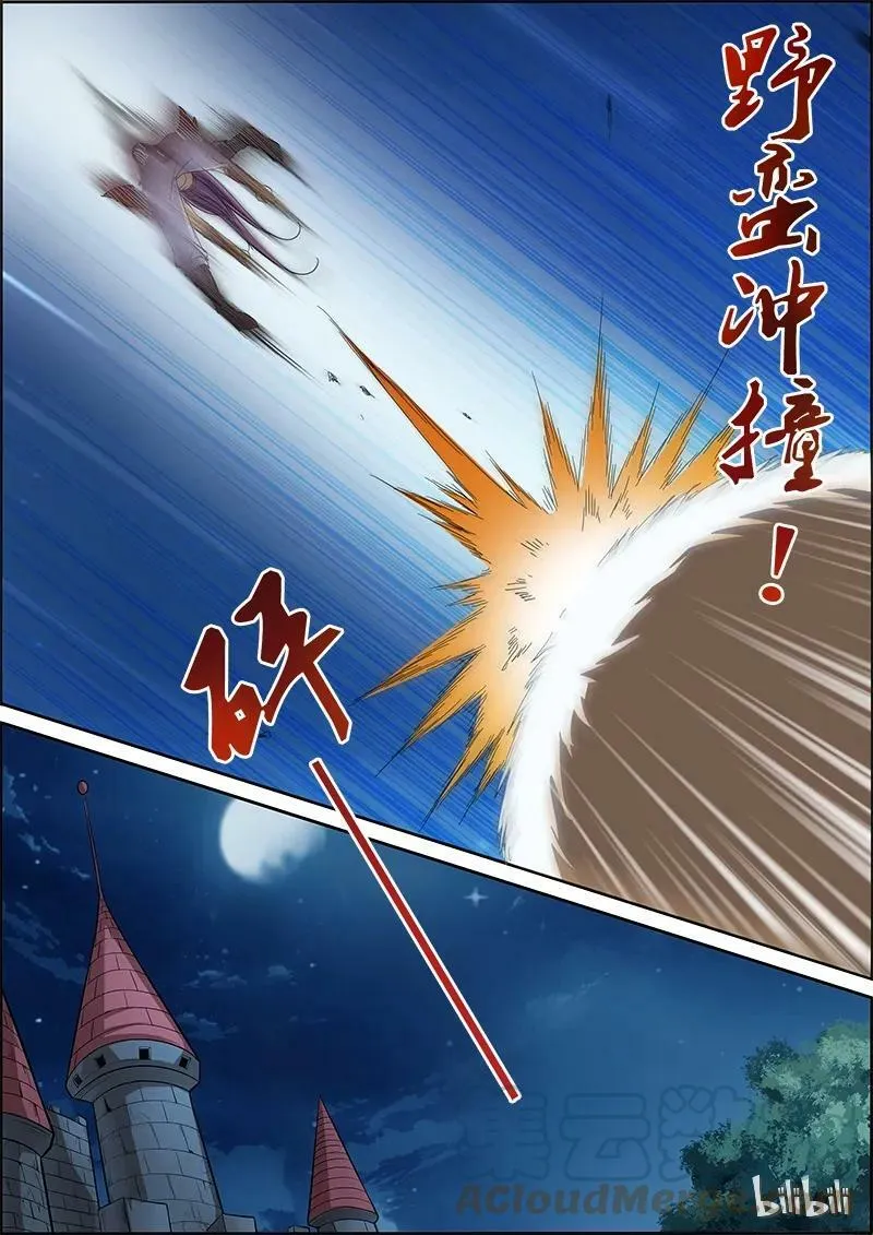 004-7 第四话 正义（07） 第10页