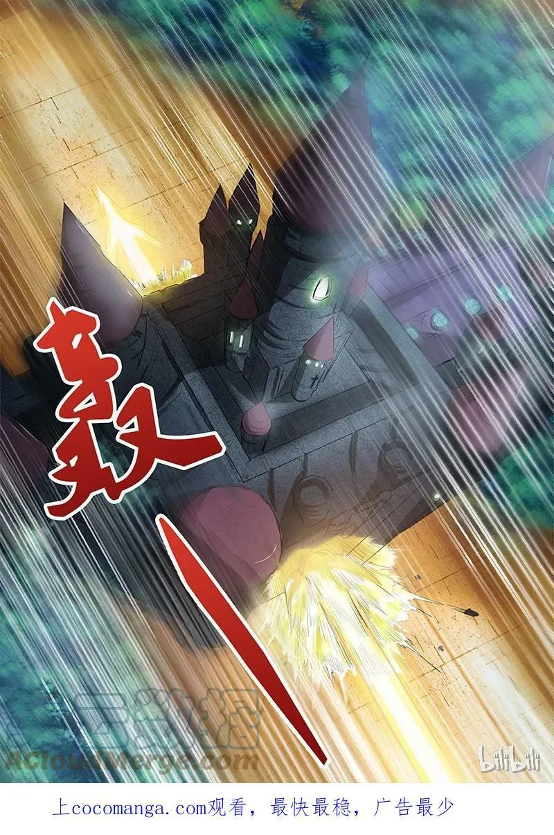004-7 第四话 正义（07） 第14页