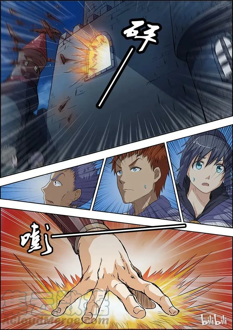 004-5 第四话 正义（05） 第7页