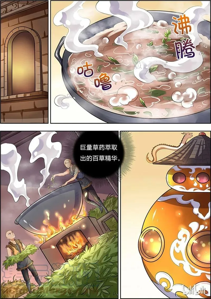 004-1 第四话 正义（01） 第6页