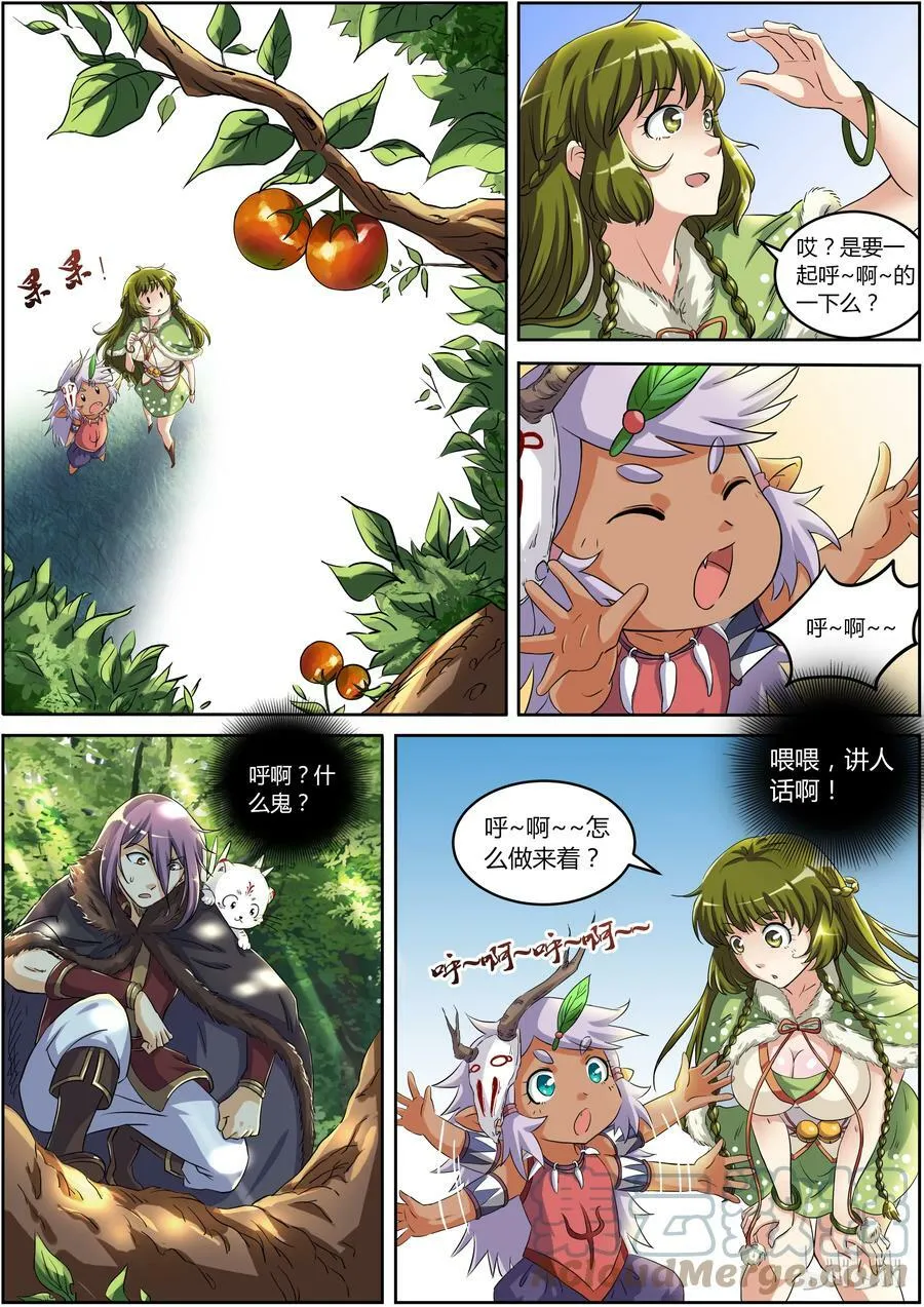003-5 第三话 教父（05） 第2页