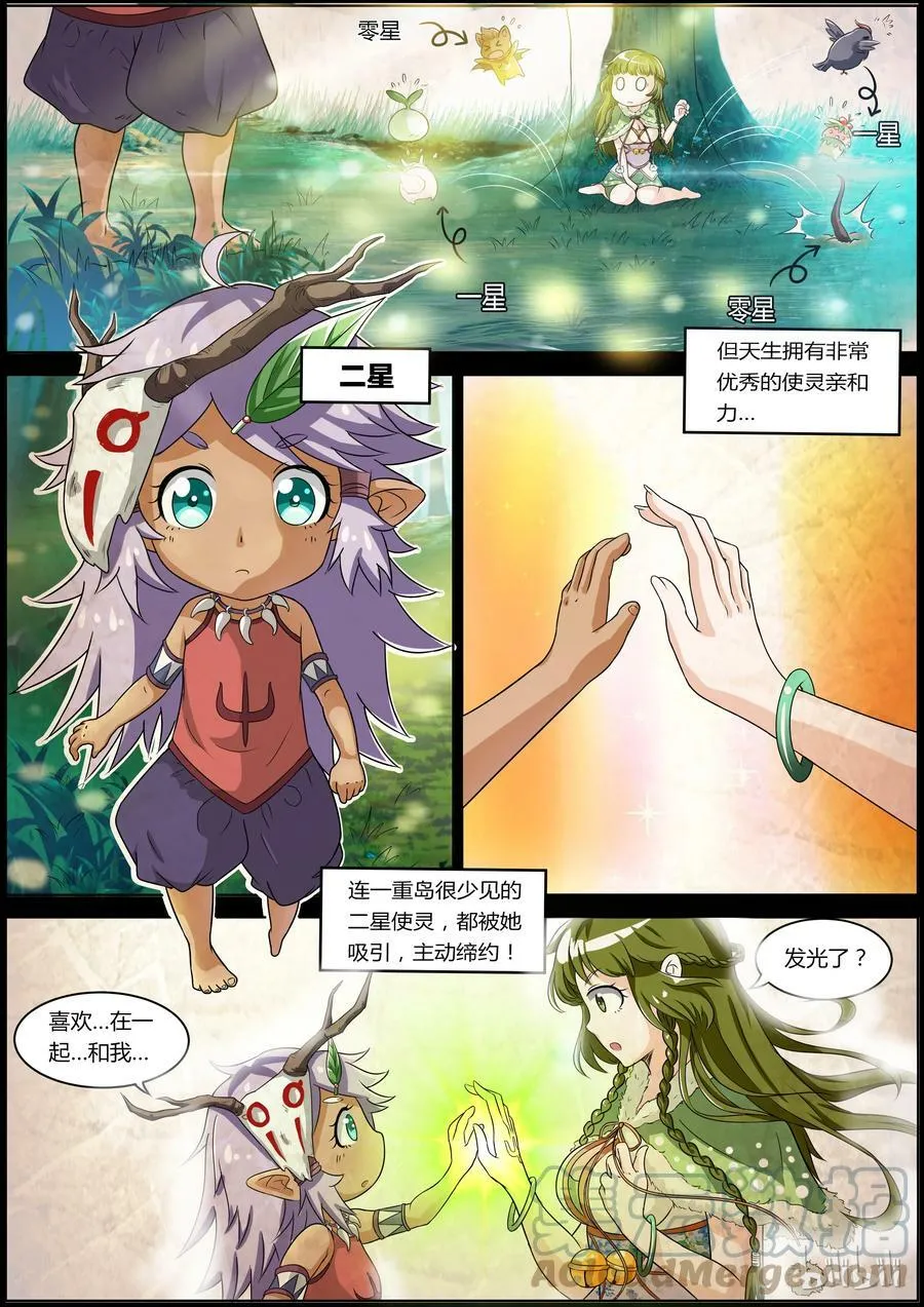 003-5 第三话 教父（05） 第4页