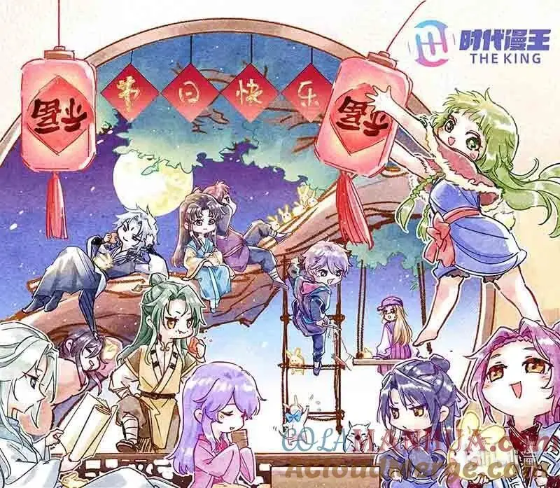 030-31 30兵主篇： 再次盟誓 第13页