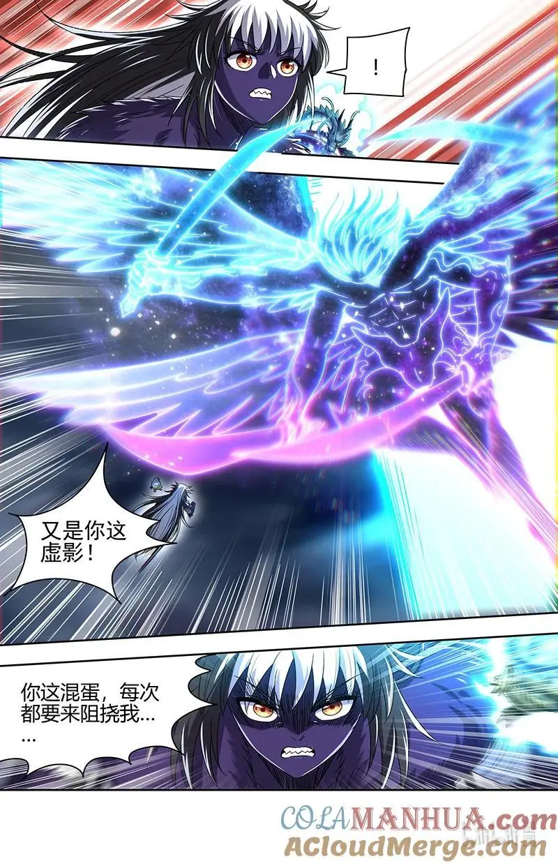 030-36 30兵主篇：灭国之谋 第9页
