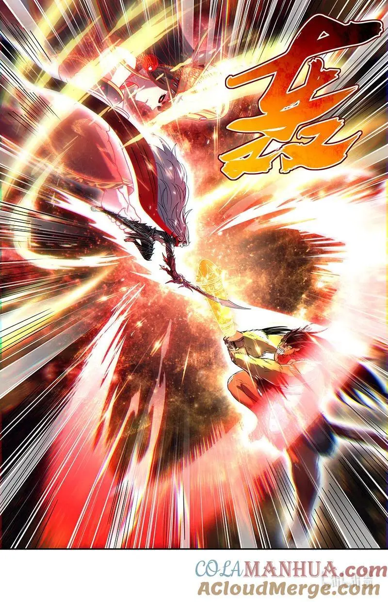 030-43 30兵主篇：二对二 第9页