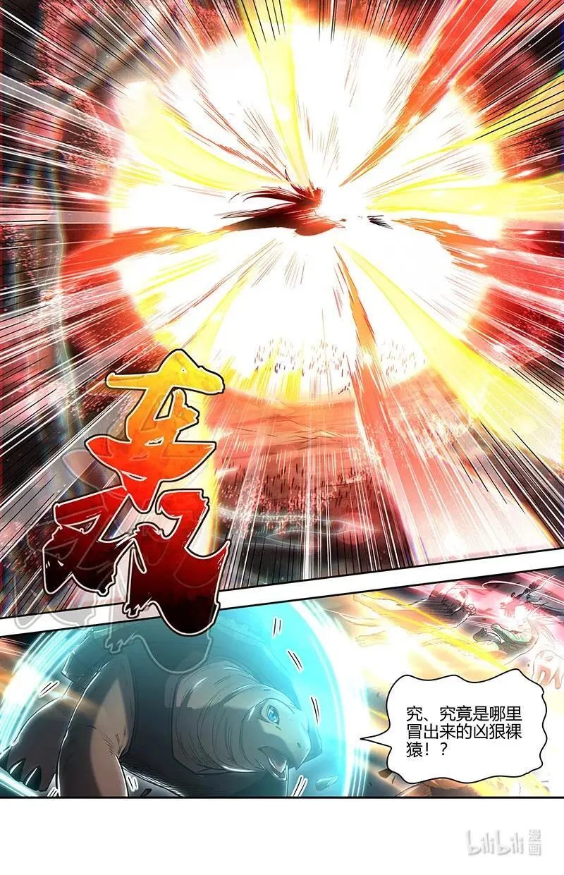 030-43 30兵主篇：二对二 第10页