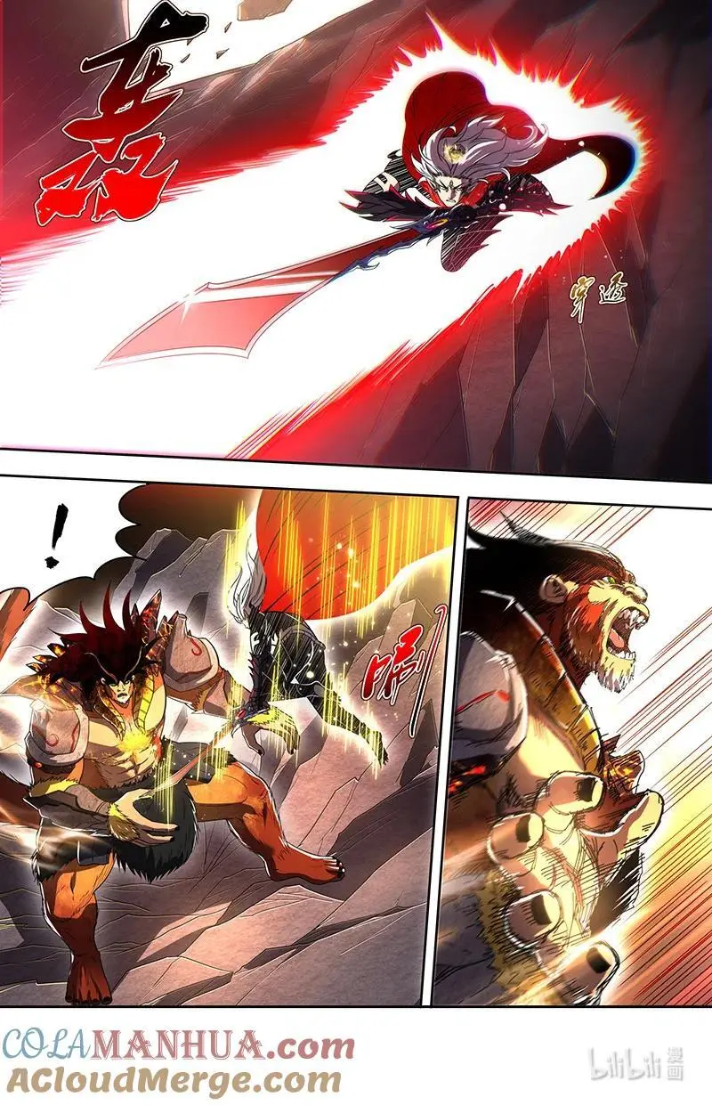 030-45 30兵主篇：一起爆种 第3页