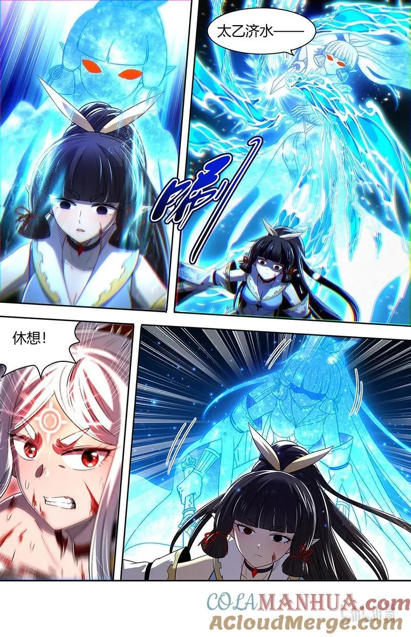 031-10 30真灵篇： 阿鼻VS元屠 第11页