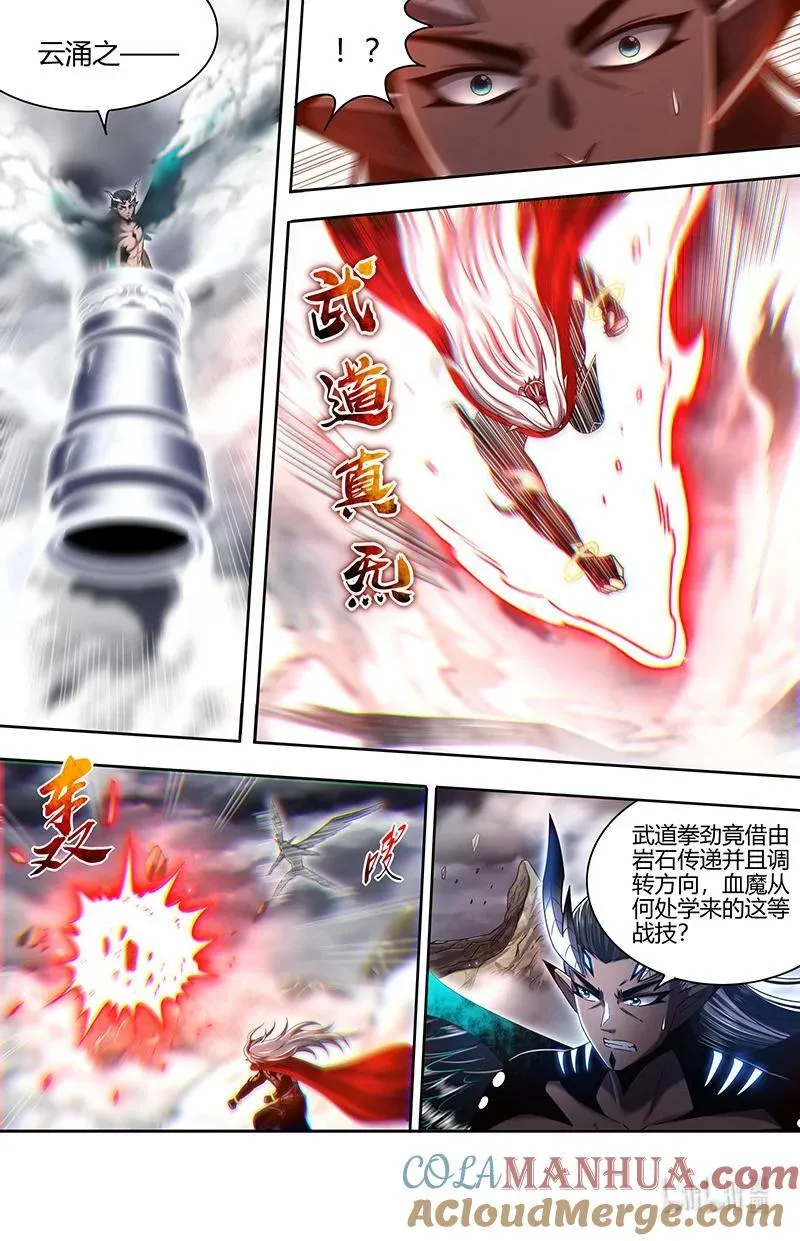 031-09 31真灵篇：“开战” 第2页