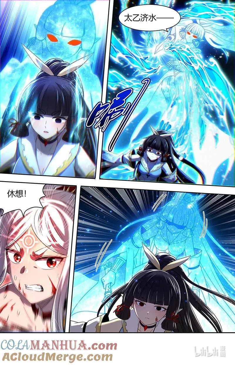 031-10 31真灵篇： 阿鼻VS元屠 第11页