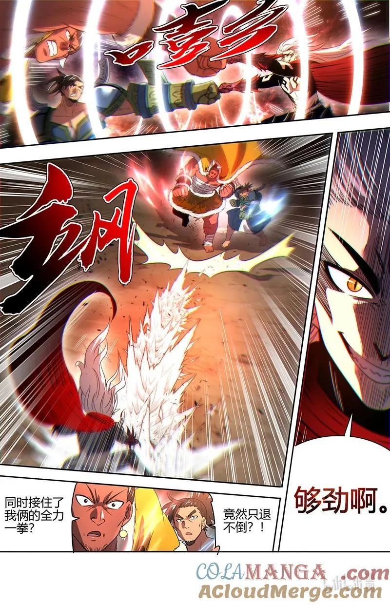 031-12 31真灵篇：进城 第10页