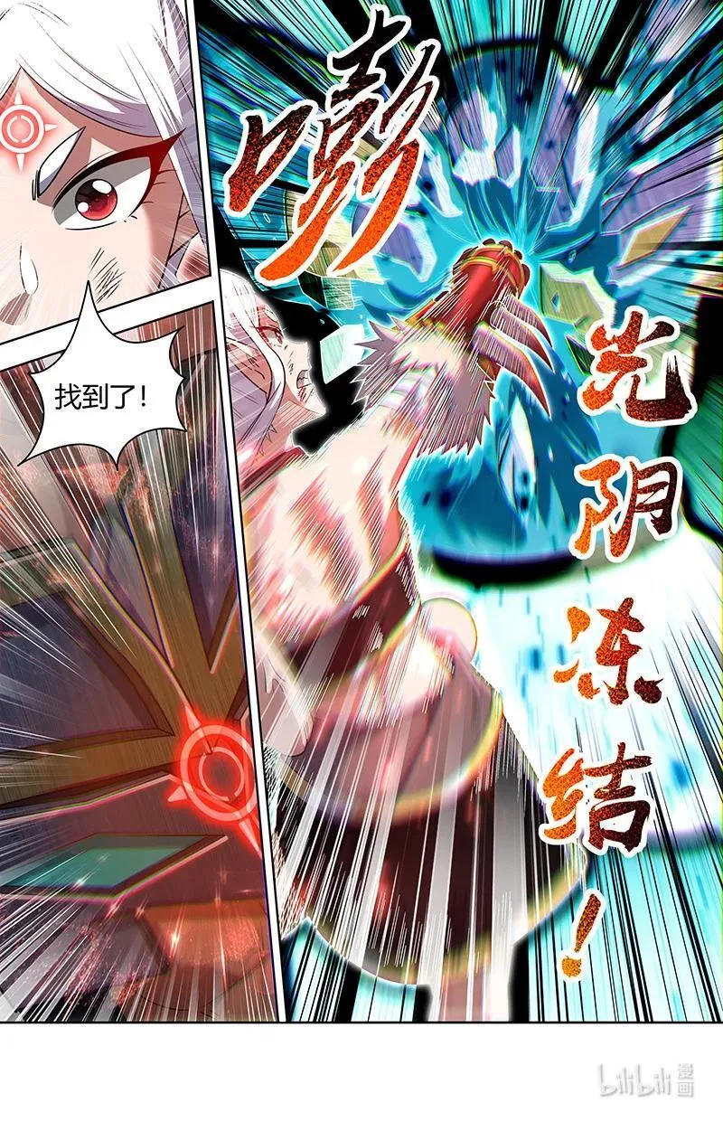 031-20 31真灵篇： 胜利 第10页