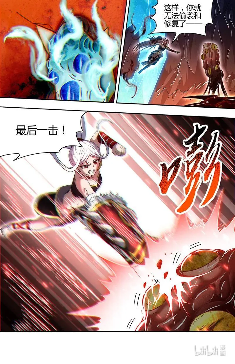 031-21 31真灵篇：偷袭 第8页