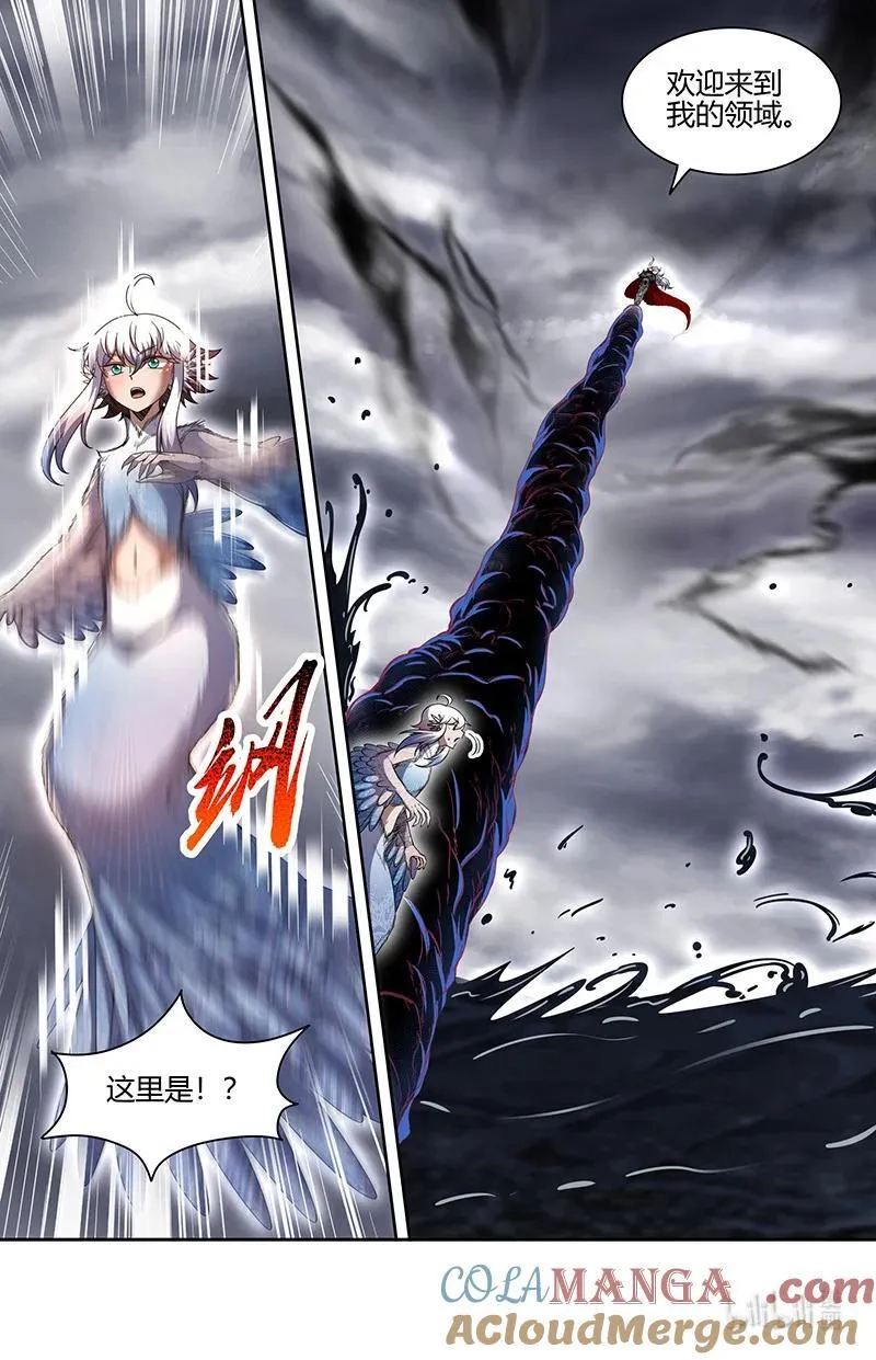 031-22 31真灵篇：不够看 第10页