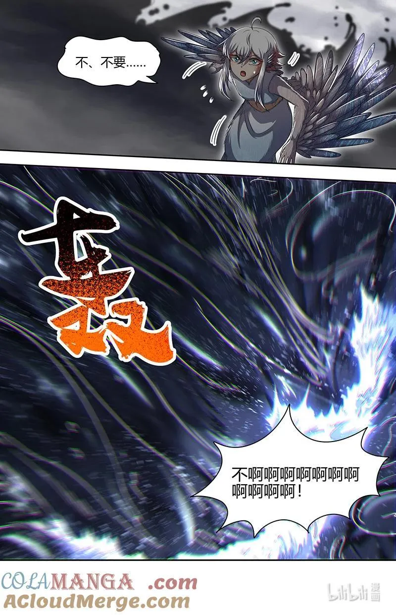 031-22 31真灵篇：不够看 第12页