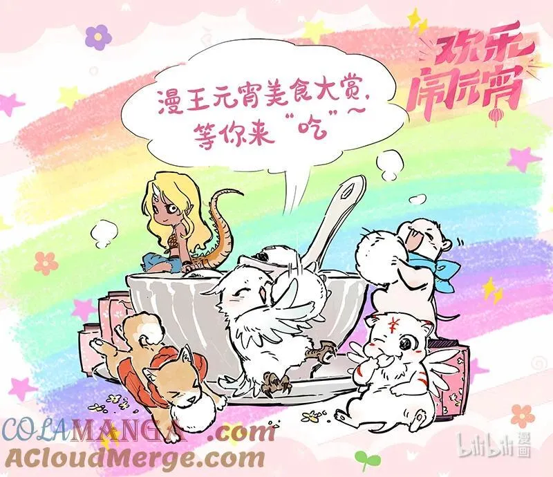 031-22 31真灵篇：不够看 第13页