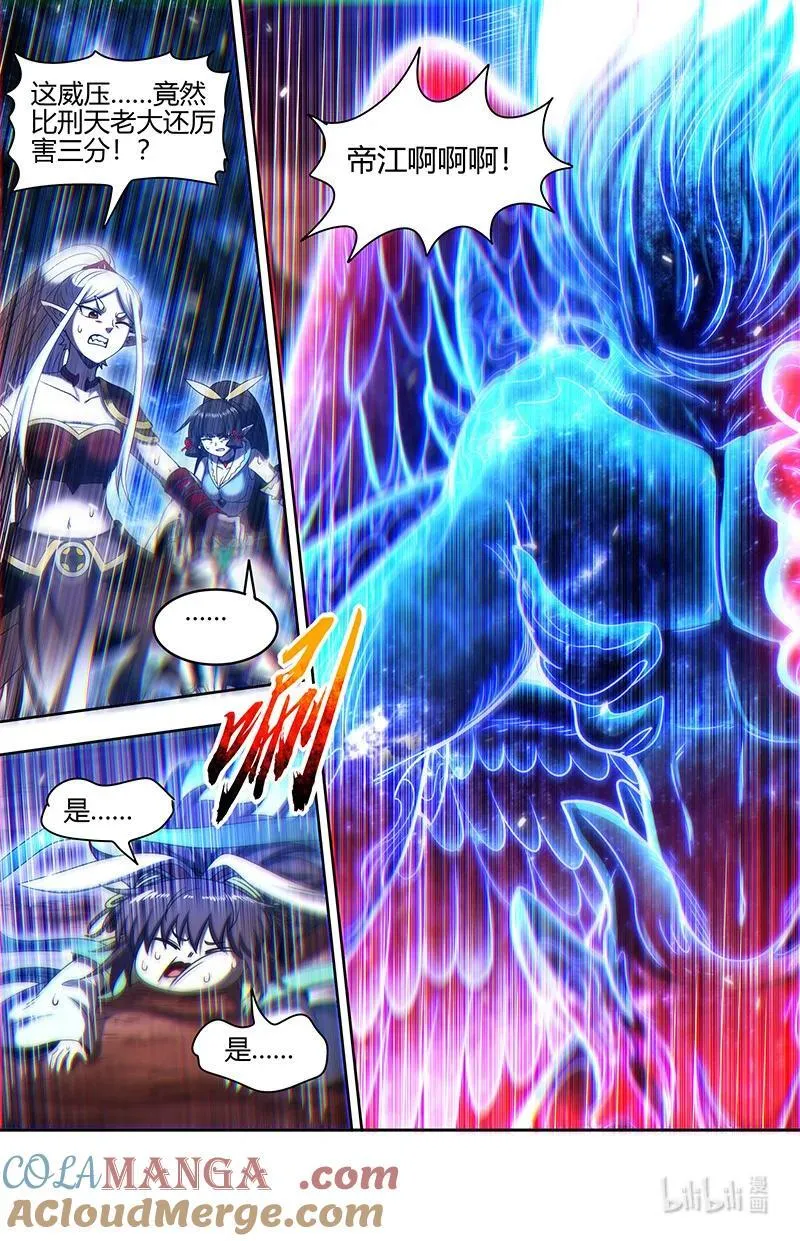 031-23 31真灵篇： 逃和降 第9页