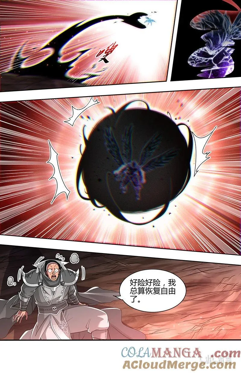 031-32 31真灵篇：帝君权柄 第10页