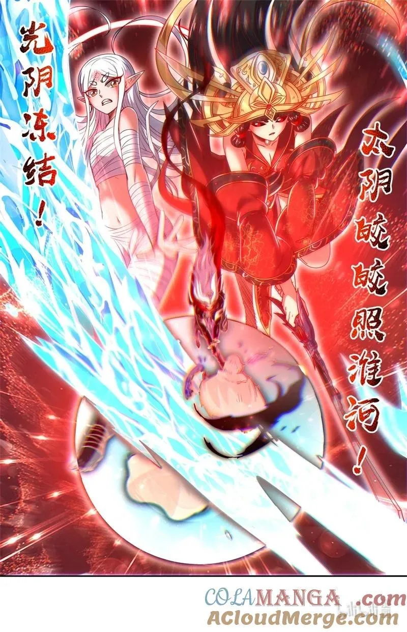 031-46 31真灵篇： 一掌遮天 第11页