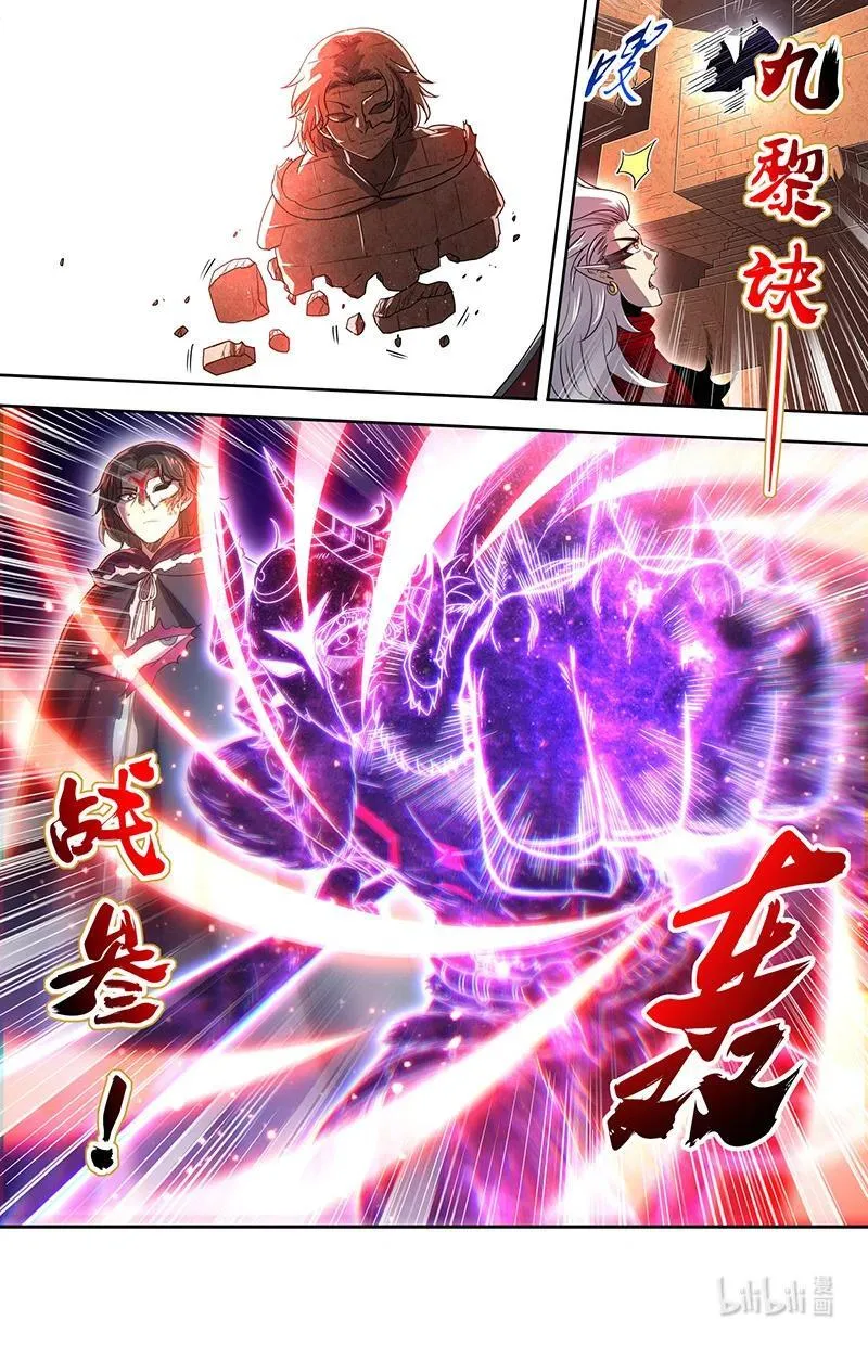 031-47 31真灵篇： 心相之面.以一敌七 第6页